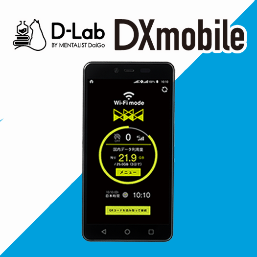 Xmobile XM-SW1 Android端末 Dxmobile daigo | disakulp.com